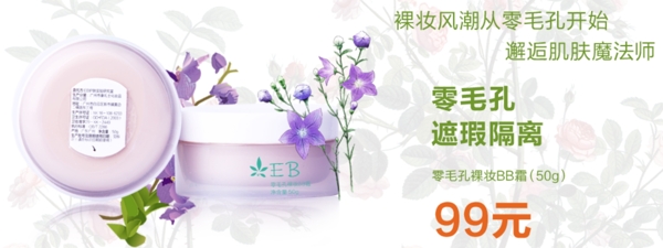 淘寶海報(bào)
