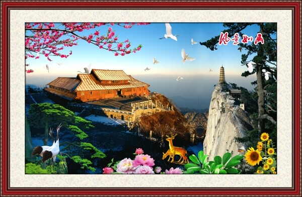 山水畫(huà)素材下載