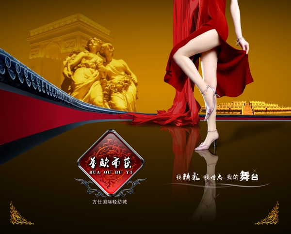 PSD房產(chǎn)海報素材下載