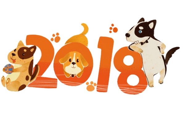 新年元旦創(chuàng)意藝術(shù)字體