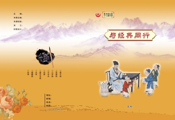 規(guī)