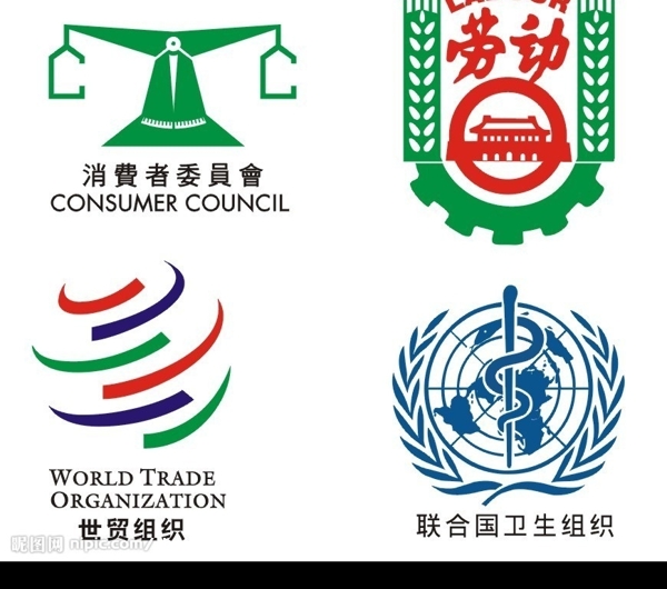 公共組織標志圖片