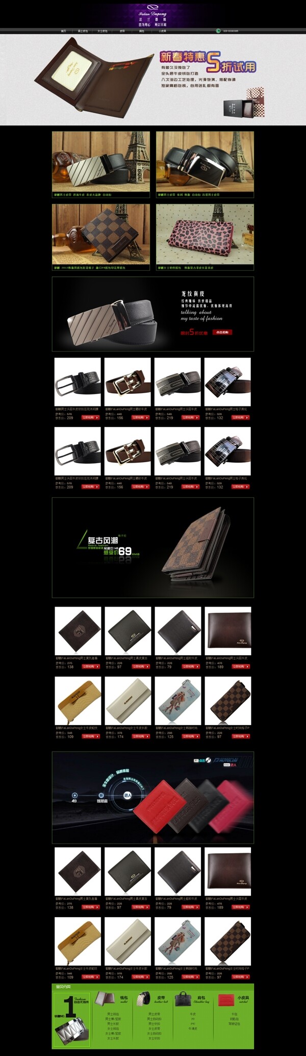 模板下載