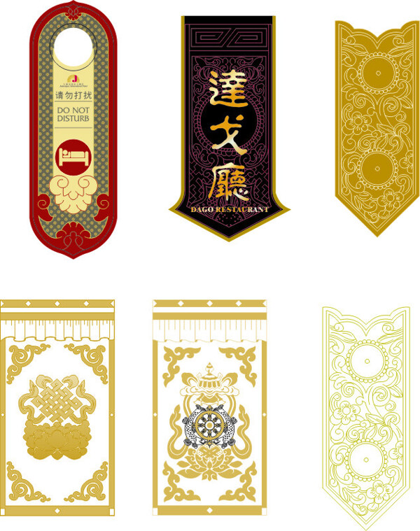 矢量復(fù)古花紋背景設(shè)計(jì)