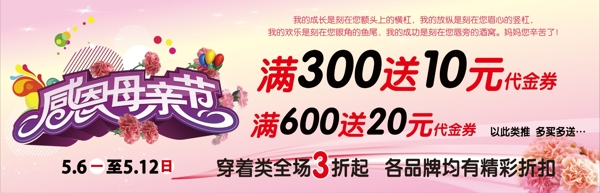 母親節(jié)圖片