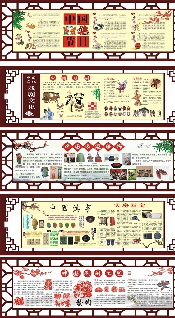 校園經(jīng)典文化
