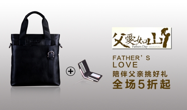 男包