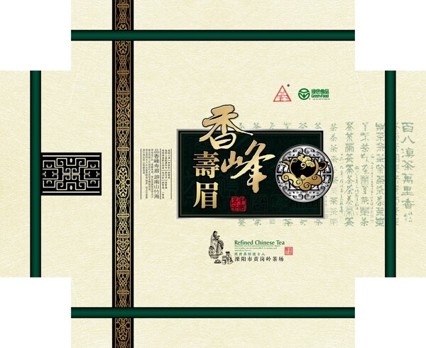 茶葉包裝PSD