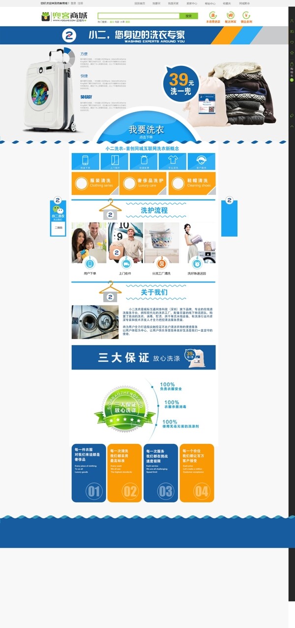 網(wǎng)頁設(shè)計(jì)