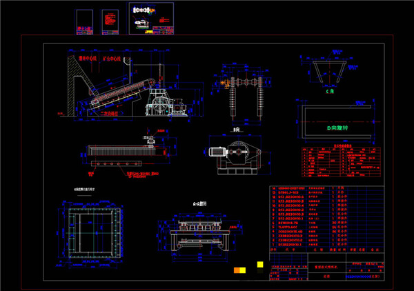 重型板式给料机CAD机械图纸