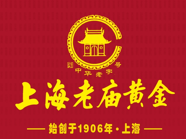 上海老庙黄金背景墙图片