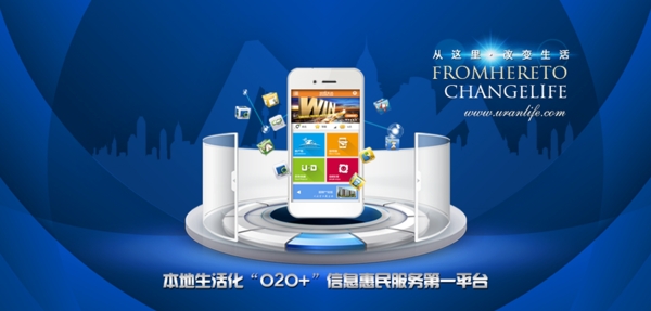 網(wǎng)站banner