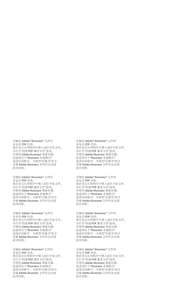 newsletter排版設(shè)計(jì)