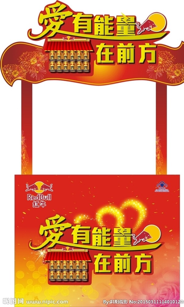 促銷桌圖片