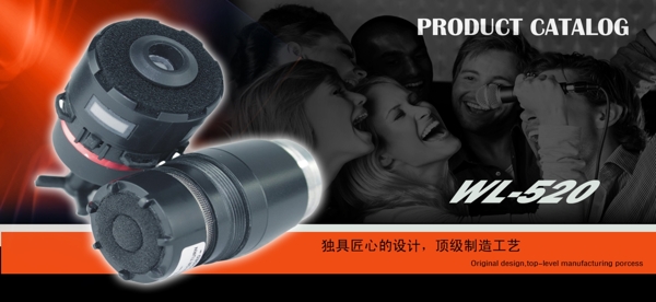 電子廣告圖片