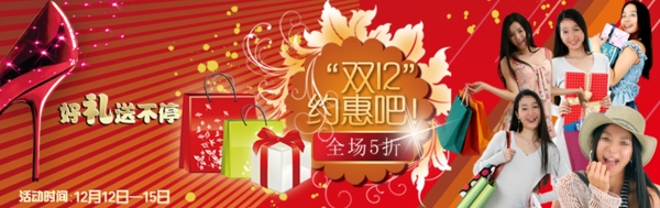 女裝促銷(xiāo)PSD海報(bào)