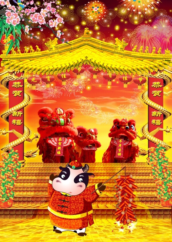 元宵節(jié)