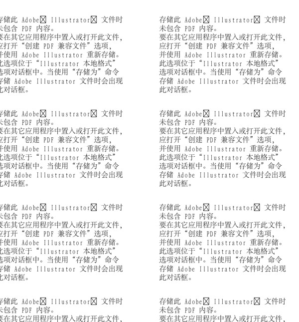 漫畫兒童卡通兒童矢量AI格式2221