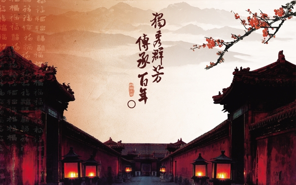 企业文化企业形象分层PSD490