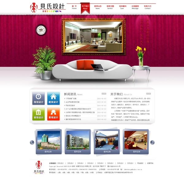 貝氏設(shè)計圖片