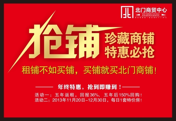 戶外廣告
