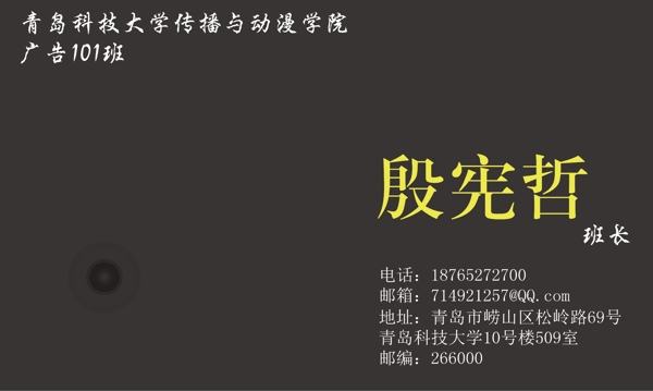 名片設(shè)計圖片