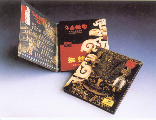 書籍封面中秋香煙酒化妝品