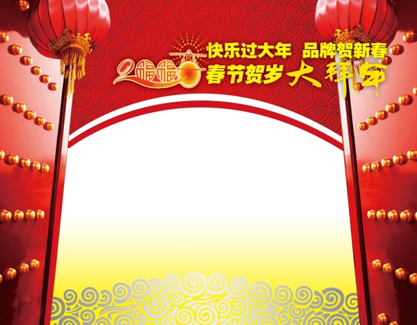 春節(jié)畫冊(cè)圖片