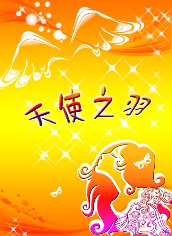 天使女孩翅膀羽毛背景圖片
