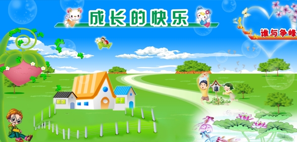 幼兒園背景模板圖片