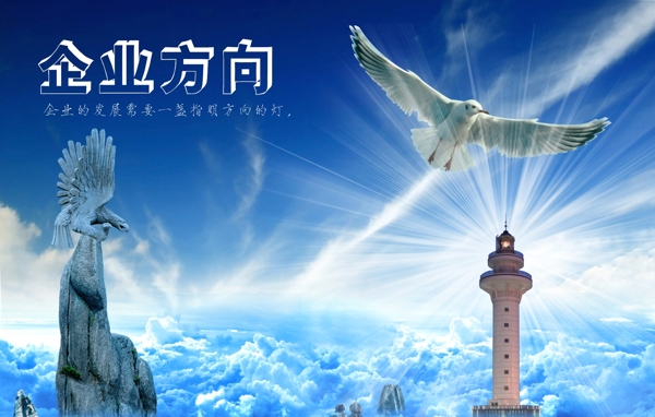 企業(yè)文化圖片