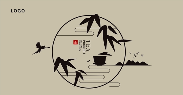 茶意