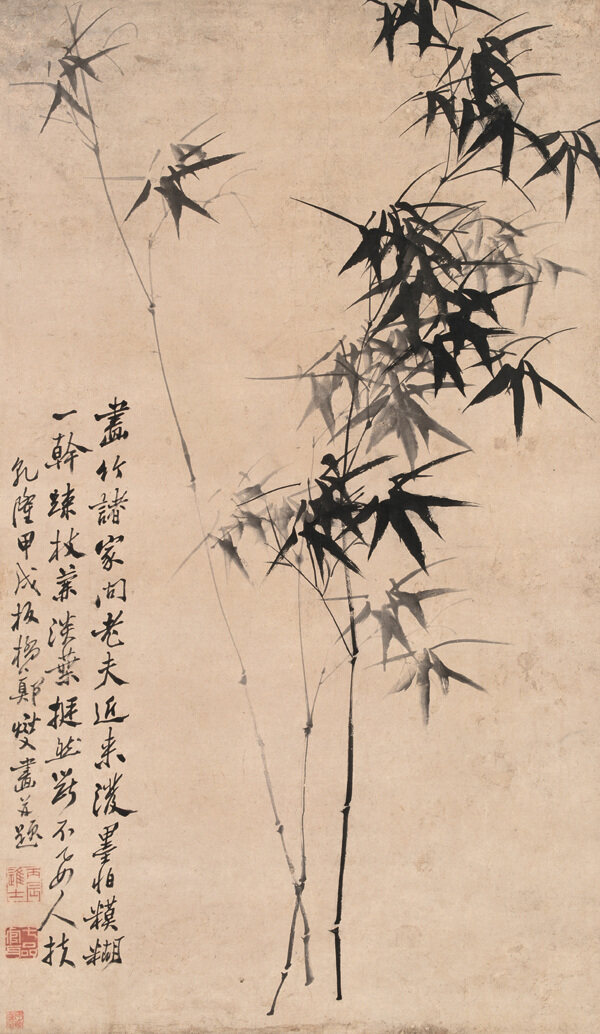 墨竹圖片