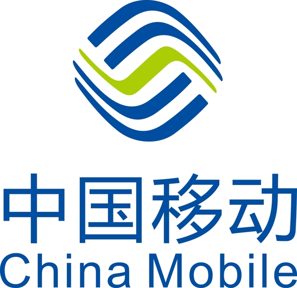 新版中國(guó)移動(dòng)logo矢量標(biāo)志圖