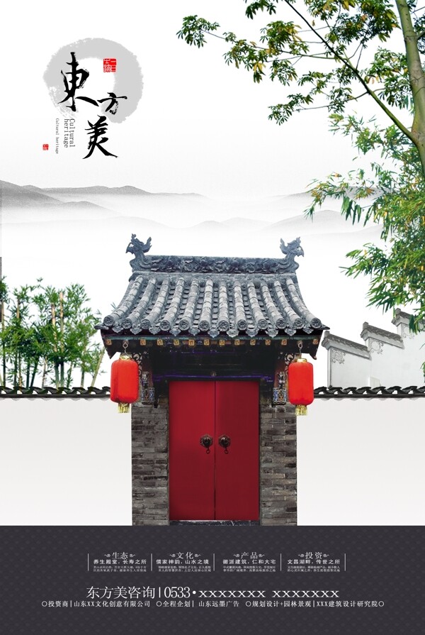 地產(chǎn)廣告圖片