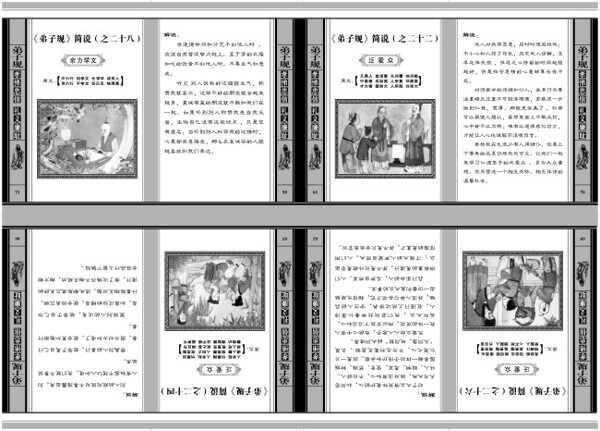 規(guī)