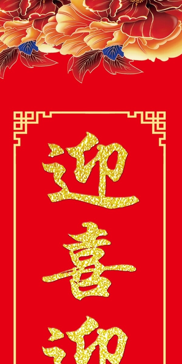 對聯(lián)