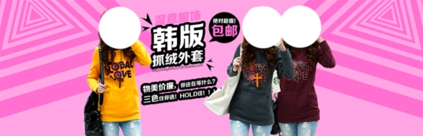 淘寶女裝海報(bào)