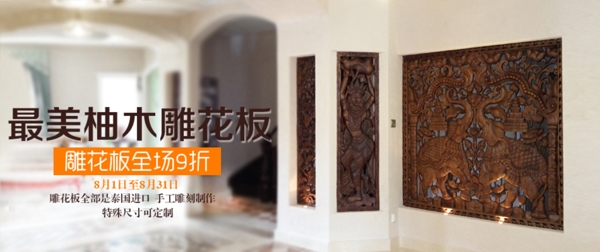 泰國(guó)工藝品