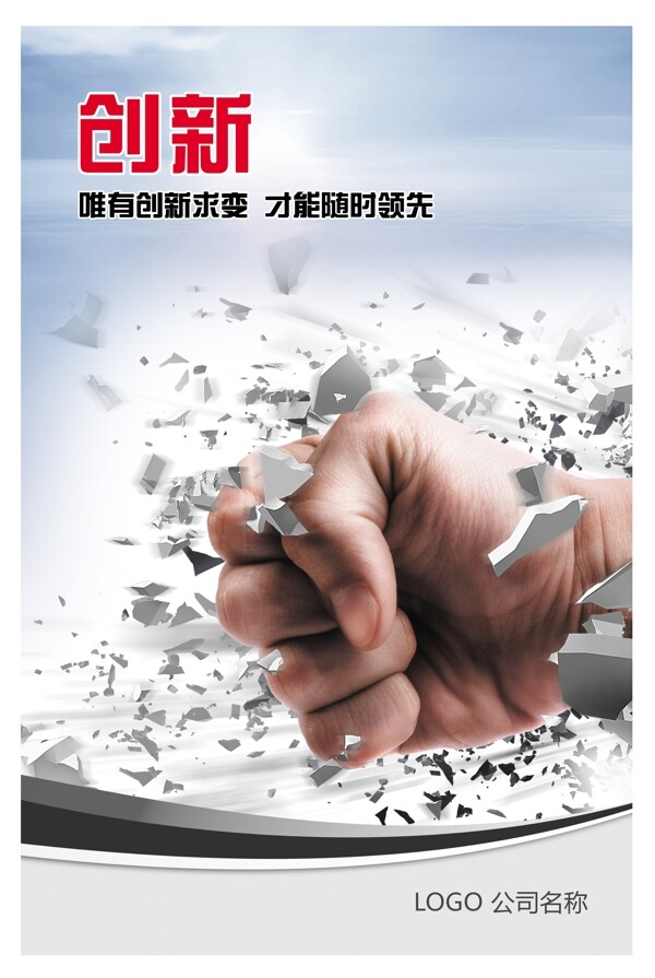 企業(yè)文化圖片