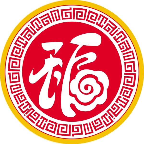 福天下標(biāo)識
