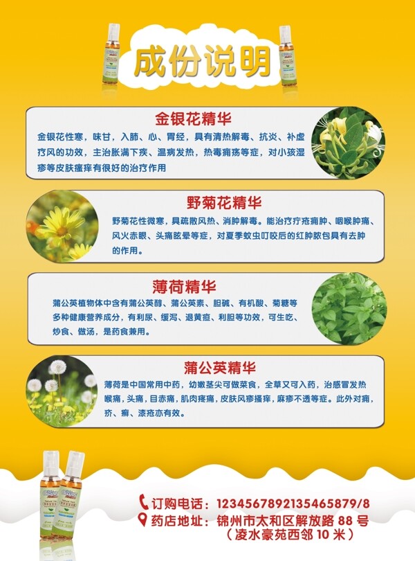 會(huì)員制度圖片