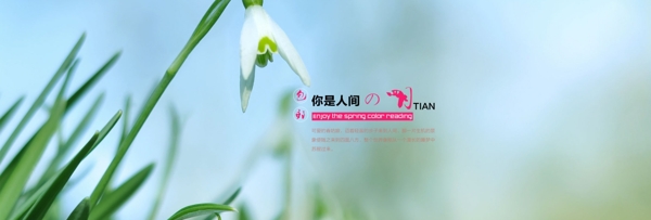 海報(bào)17