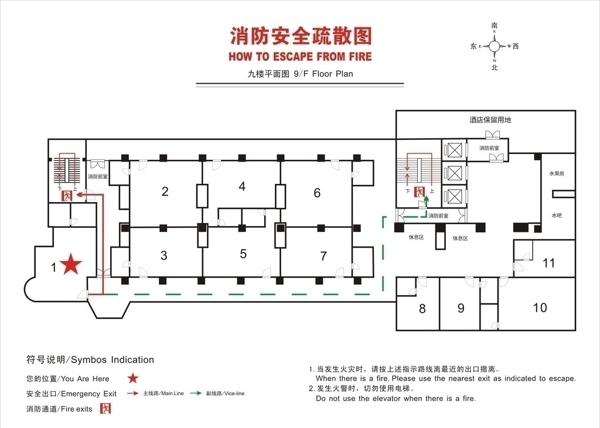消防通道圖片