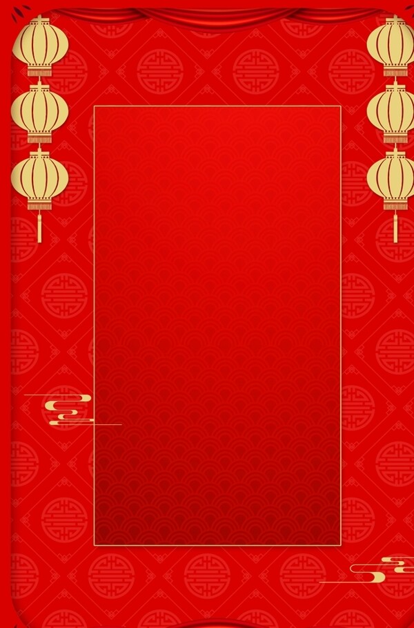新年