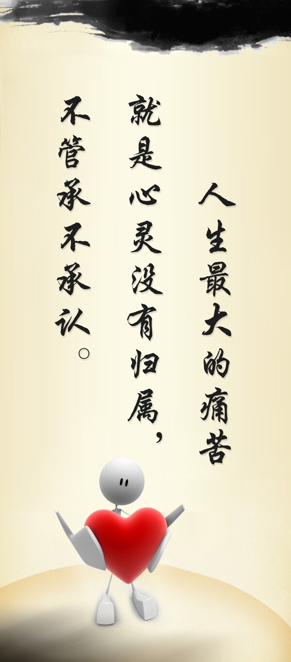 企業(yè)標(biāo)語圖片