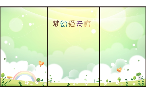 移門圖案