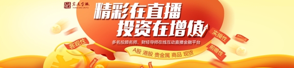 金融anner簡潔