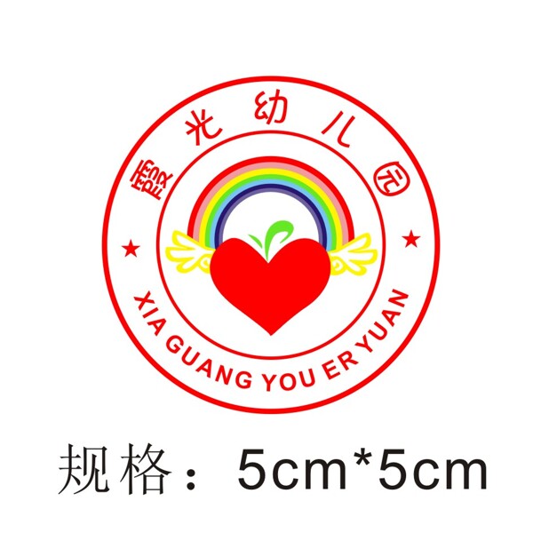 霞光幼儿园园徽logo