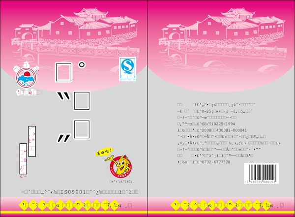 燈芯糕圖片